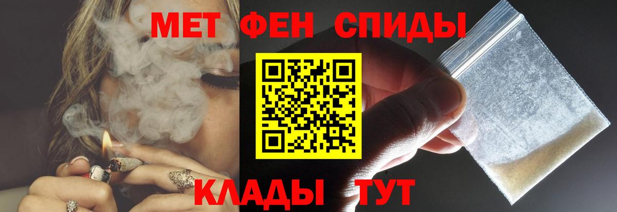 Приморско-Ахтарск  Амфетамин VHQ  Амфетамин  Вход с VPN 