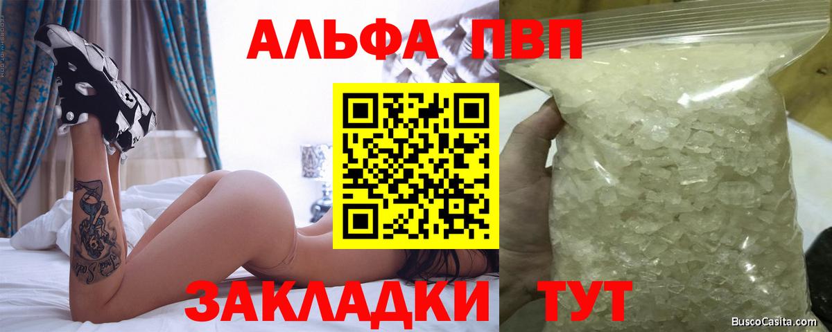 A-PVP СК КРИС Приморско-Ахтарск
