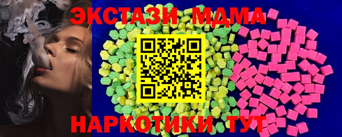 Приморско-Ахтарск  Ecstasy Punisher  Вход с VPN  ЭКСТАЗИ бентли 