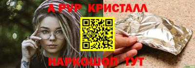 круглые Волгодонск