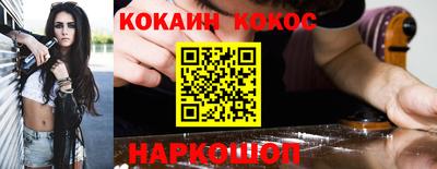 мефедрон мука Волжский