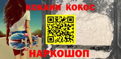 мефедрон мука Волжский