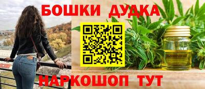 мяу мяу мука Волжск