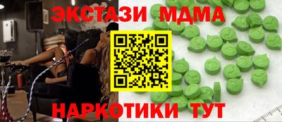 круглые Волгодонск