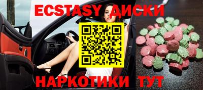 мефедрон мука Волжский