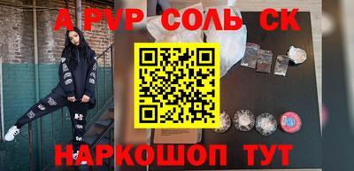 Альфа ПВП Будённовск