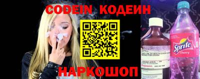 мефедрон мука Волжский