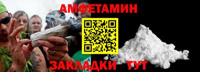 Альфа ПВП Будённовск