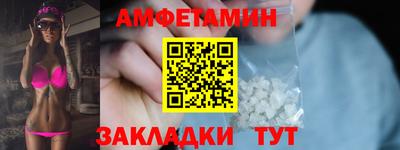 Альфа ПВП Будённовск