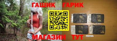 мефедрон Северобайкальск