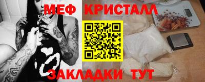 каннабис Севастополь