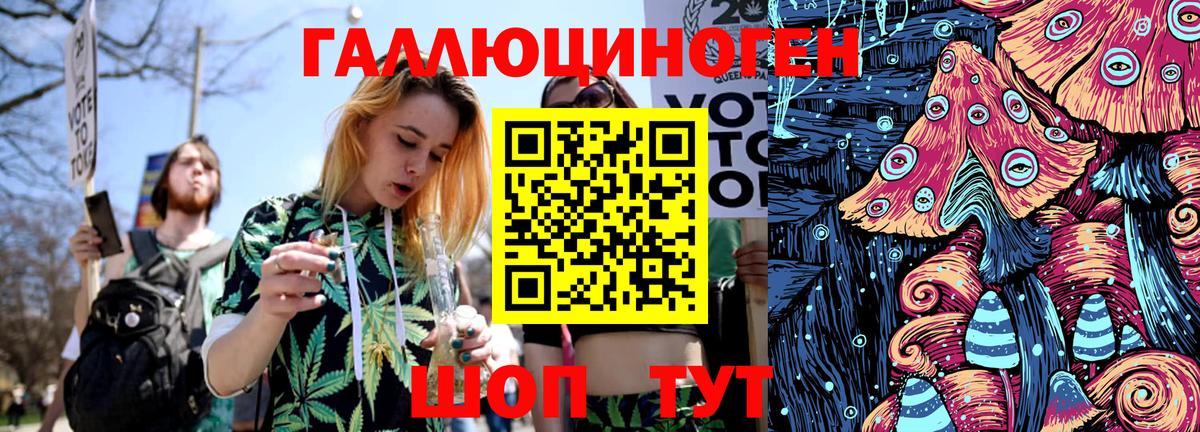 COCAIN Приморско-Ахтарск
