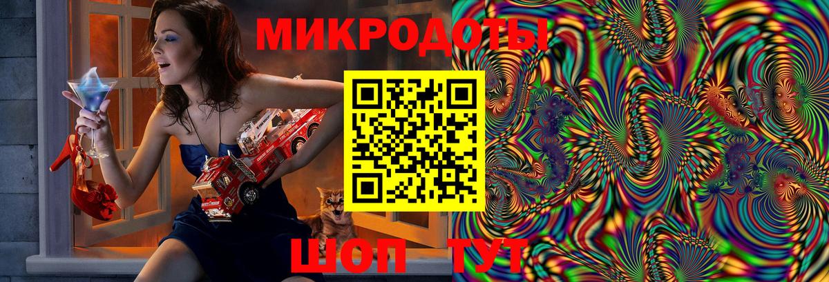 Галлюциногенные грибы MAGIC MUSHROOMS Приморско-Ахтарск
