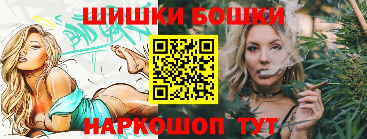 МАРИХУАНА VHQ  Шишки марихуана OG Kush  Вход с VPN  Приморско-Ахтарск 